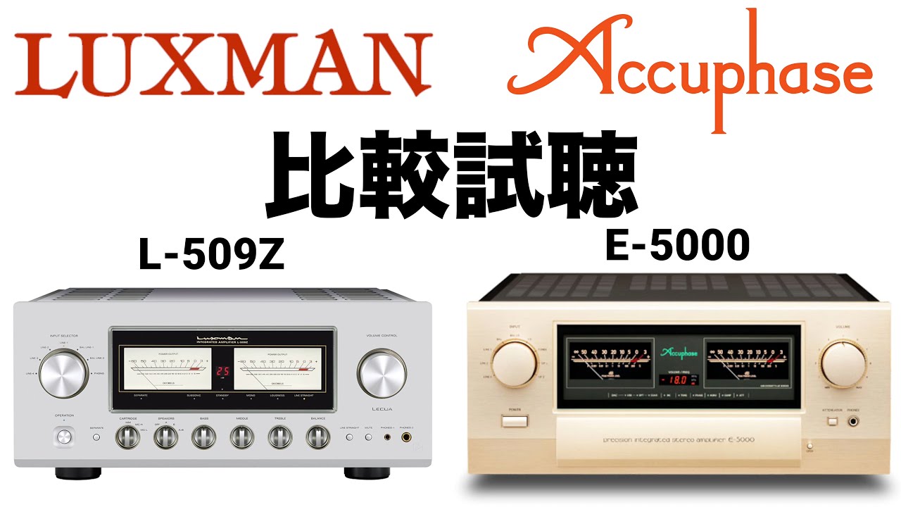 限定販売の価格 Luxman 507z 箱のみ - 楽器/器材