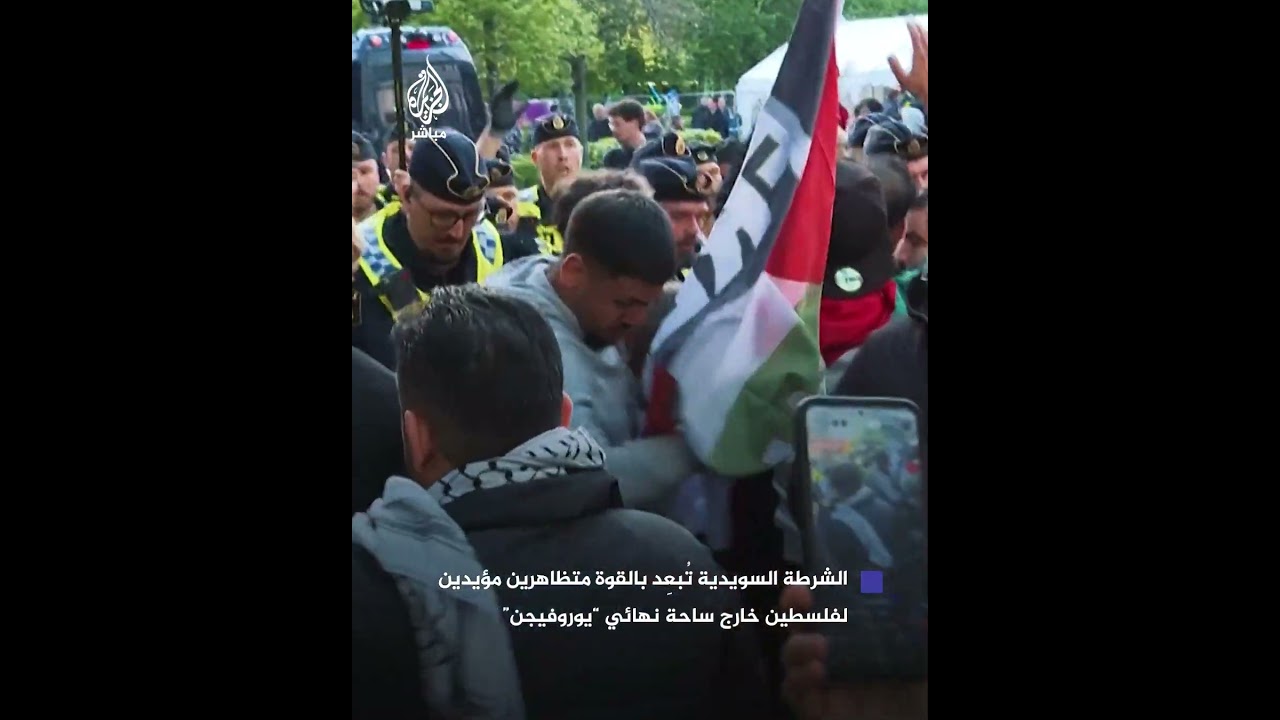 المسرح لإسرائيل ورذاذ الفلفل للمتضامنين