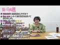 4/16（水）17:00～朝花美穂【クッキング生配信】魚さばきます！