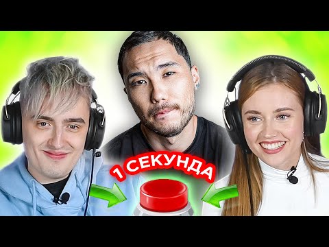 УГАДАЙ ПЕСНЮ за 1 секунду \ любимые песни Жени \ Скриптонит и другие