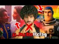 بسبب أفلام ديزني طفلك أصبح مثلي الجنس وداعا بظ يطير 