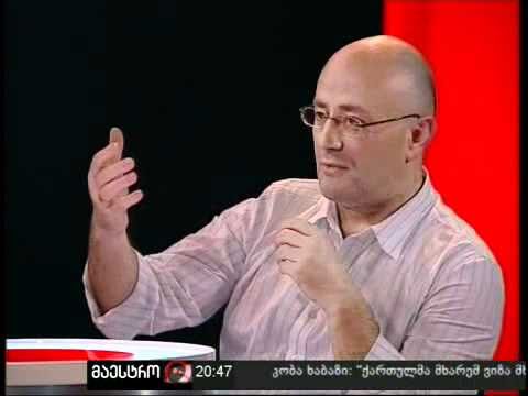 არგუმენტები (15/09/10) ნაწილი 5