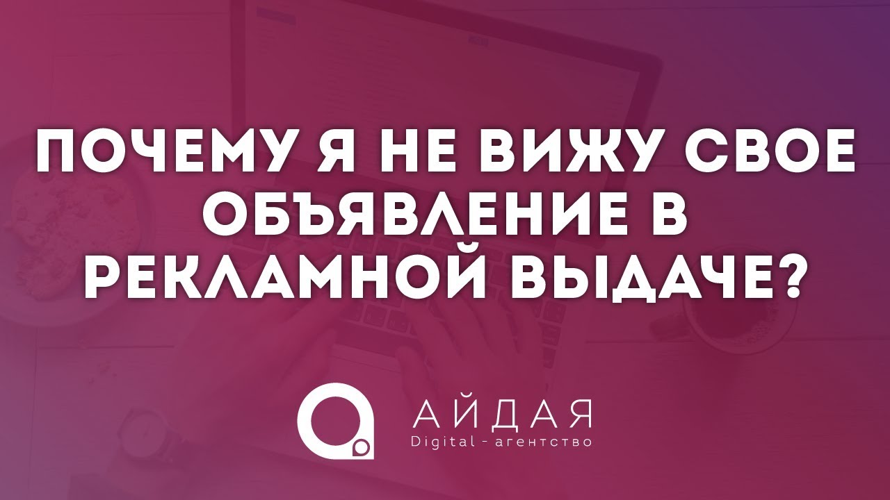 Почему я не вижу свои. Почему я не вижу свои