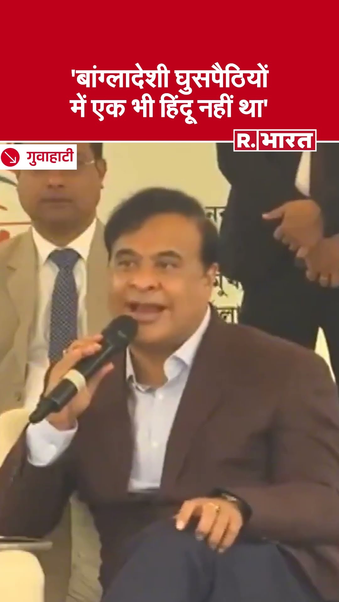 असम पुलिस ने जितने भी बांग्लादेशी घुसपैठिए पकड़े है उनमें एक भी हिंदू नहीं- CM HImanta Biswa Sarma