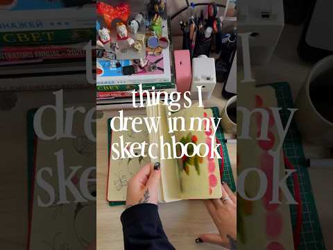 sketchbook scans