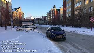 Погода в Екатеринбурге с утра 12 03 2022 мороз, минус 28 градусов. screenshot 1