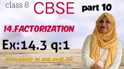 chapter 14 Factorization Ex:14.3 q:1 CBSE maths class 8 in Malayalam