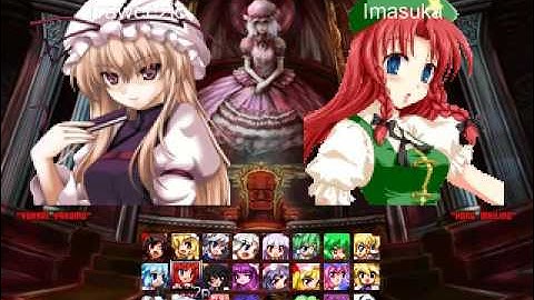 Touhou RP Gensokyo Reloaded 2.1.0.4: with suka