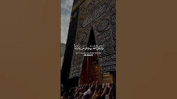 إنك لا تهدي من أحببت ولكن الله يهدي من يشاء #قران #سورة_قصص #ياسر_الدوسري #راحة_نفسية