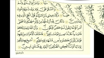 سورة مريم ثمن [ فحملته فانتبذت به مكانا قصيا ]