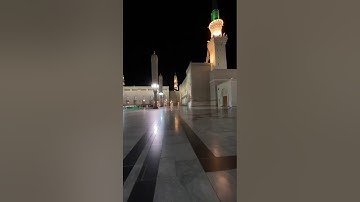 تلاوة حجازيه ممتعة للشيخ احمد بن علي الحذيفي من ساحات الحرم النبوي الشريف