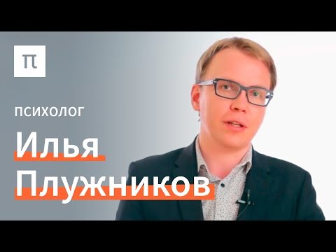 Стресс: что делать / Илья Плужников в Рубке ПостНауки