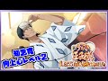 【新テニスの王子様】テニプリ優しすぎるいい男しかおらん|知念寛|向上心レベル2【新テニスの王子様 LET'S GO!! ~Daily Life~ from RisingBeat】
