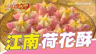 延禧宴邵氏製片變名廚第252集《進擊的台灣》part1 