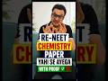 Re-NEET Chemistry ka Paper kaha se aayega? #reneet2026 #neet2026