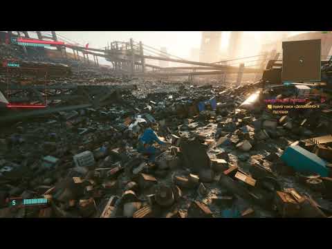Cyberpunk 2077- баг с телефоном (решение)