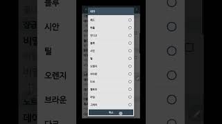 ClevNote - Notepad Checklist - 메모장 screenshot 1