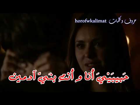 بفكر فيك و مش بنساك