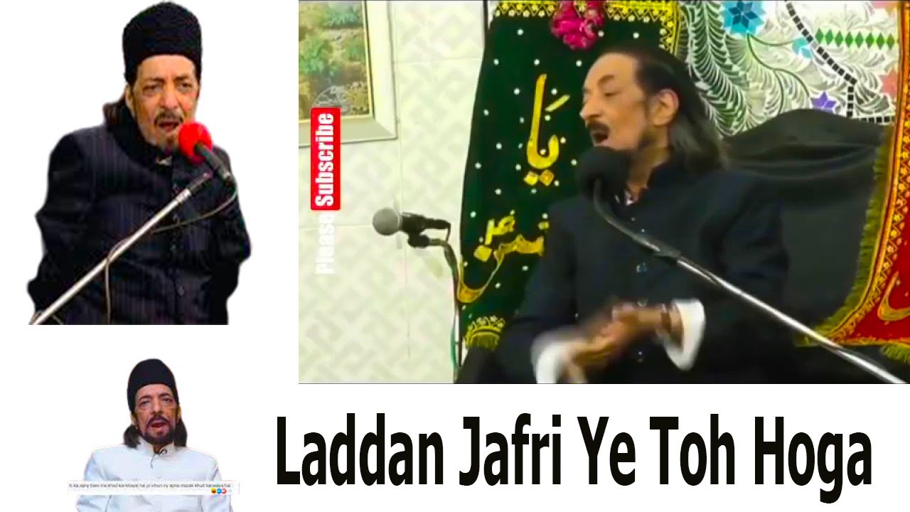 Laddan Jafri Ye To Hoga Meme | Funny Memes By Laddan Jafri - YouTube