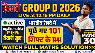 RRB GROUP D 2026 ALL 101 SHIFT MATH PYQ SOLUTION#railway_math#group_D_MATH