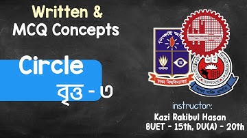 MCQ & Written Concepts || Circle - বৃত্ত - ৩ || HSC, Engineering & Varsity
