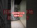 在胡志明有这么个地方、既可以唱歌、洗澡、汗蒸、水床、按摩的神店｜越南旅游｜越南胡志明会所｜越南帝王团｜越南龙宫｜越南帝王行