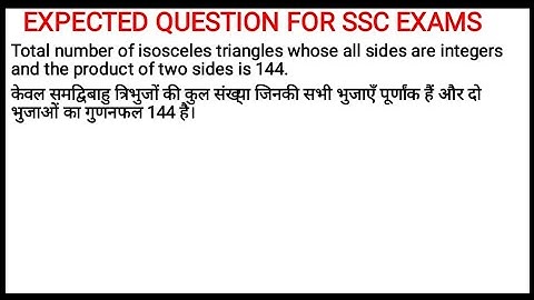 SSC CGL 2023 EXAM|Number Of ISOSCELES TRIANGLES When Product Of Two Sides Are Given #triangle part-3