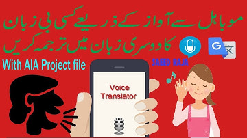 Language Translate App Thunkable Tutorials in Urdu  Hindi 2017
