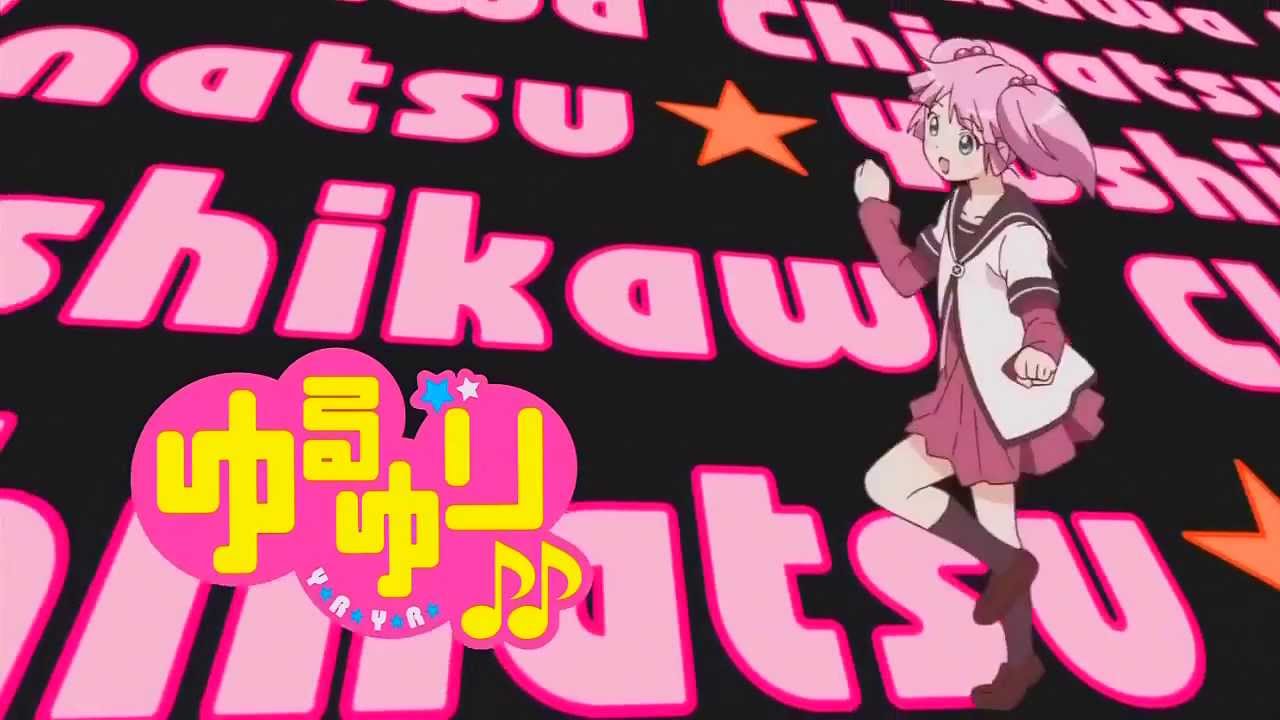 yuru yuri ♪♪　eyecatches