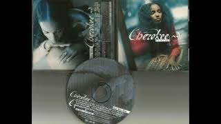 CHEROKEE (QUIET STORM VERSION) OOH WEE WEE