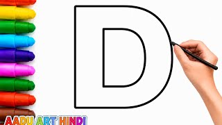ABCD Drawing and Colouring | For Toddlers | Learning videos | abcd | a for apple | b for boll |