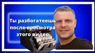 Инвестиции для начинающих: секретный ингредиент/ Финансовая грамотность тебя поблагодарит