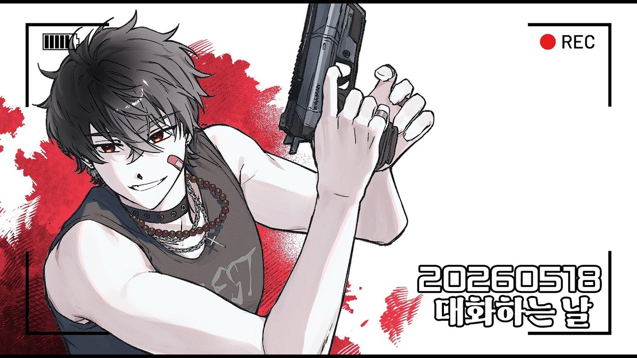 【LIVE📢】떠들자