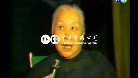 【历史上的今天】1979.04.13_杜月笙夫人接受华视专访并即兴清唱 - 天天要闻