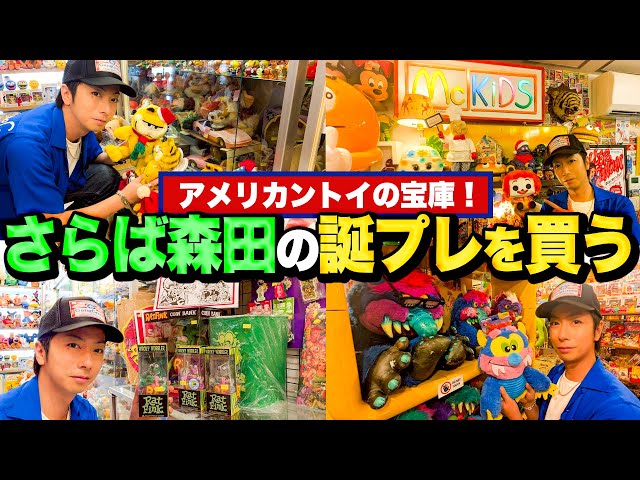 fairylady ❥贝拉的清凉夏日7種 レトロアニマル♡ 海外 ダイカットメモ Kawai's Vintage Clothing Journey Extra Edition] I went to an