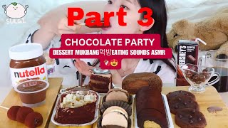 CHOCOLATE PARTY DESSERT MUKBANG먹방EATING SOUNDS ASMR #asmr #mukbang ? Sulgi part 3