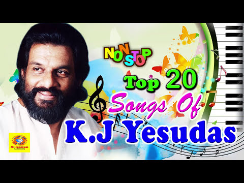 Top 20 Songs Of Yesudas | RomanticSongs | Superhit Melody Songs | Non Stop Malayalam Film Songs