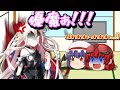 ただいま!またいあちゃんが怒ってるんですけど何故ですか?