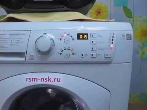 Музыкальная стиральная машина - YouTube