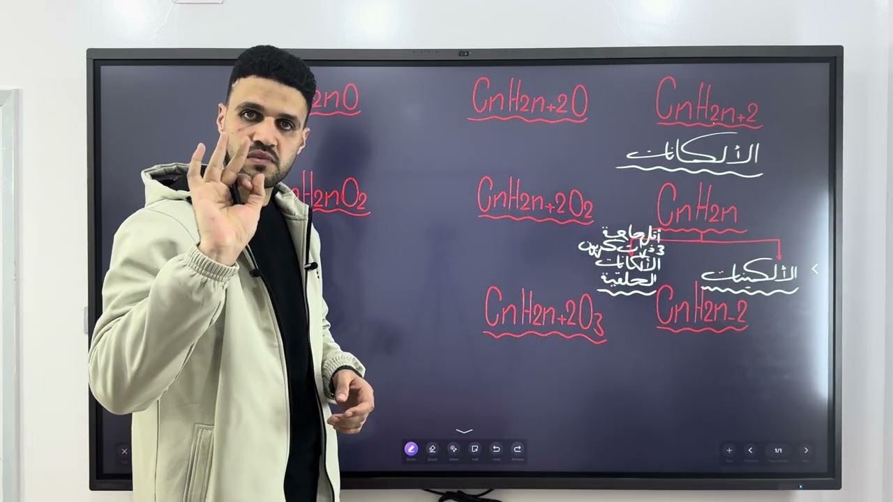 إضمن إمتحانك (٢) 👨🏻‍🔬😉