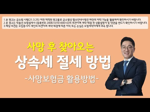 저축성연금보험