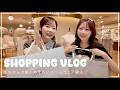 【vlog】ジェラピケで夏のおそろいウェア買ったよー！🐶🩵🩷【まなれん】