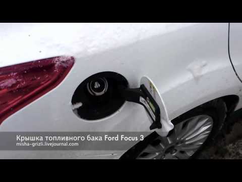 Топливный бак Ford Focus 3