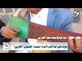 الفنان عبد الباسط الحارثي يعزف على آلة القمبوس وهي من الالآت اليمنية القديمة اليمن الجمهوري