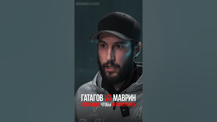 Встреча Сослана Гатагова и Васи Маврина