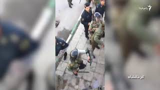 درگیری ماموران انتظامی و معترضان در کرمانشاه