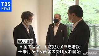 障害者施設「やまゆり園」、再建工事終え開所式