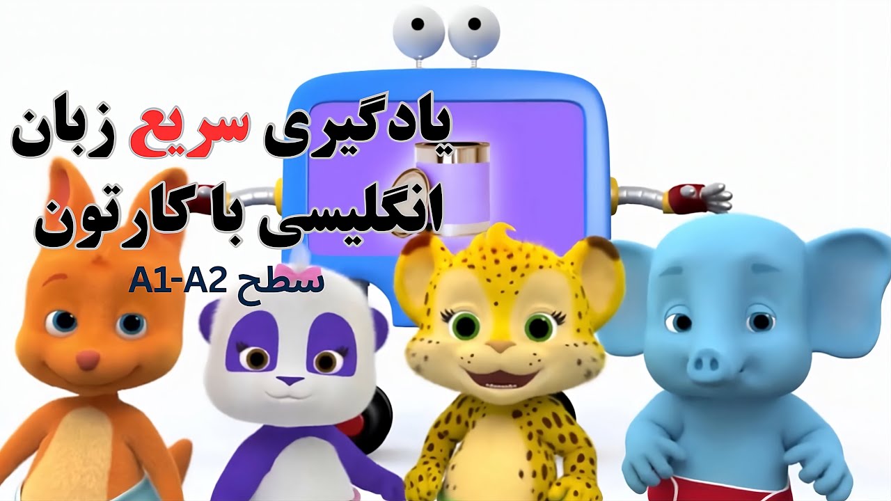 Удивительная сила мозга при изучении английского языка с помощью мультфильмов! 😍 Обучение английс...