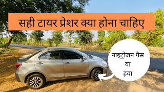 Car Tyre Pressure kya hona chahiye कार टायर प्रेशर क्या होना चाहिए ।।Nitrogen Or Normal @lokeshr6427