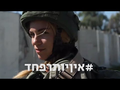 Відео Єви